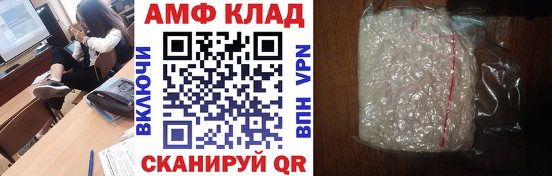 магазин    Орлов  АМФ 98% 