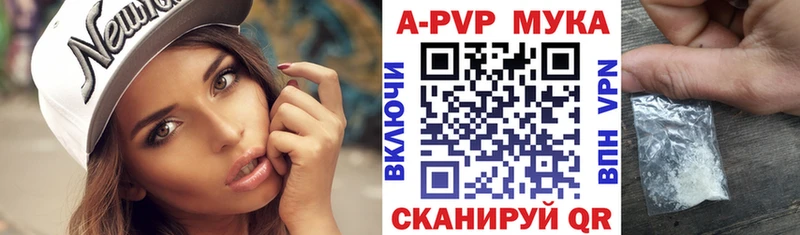 наркошоп  Орлов  Alfa_PVP VHQ 