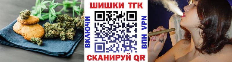 omg сайт  Орлов  Canna-Cookies конопля 