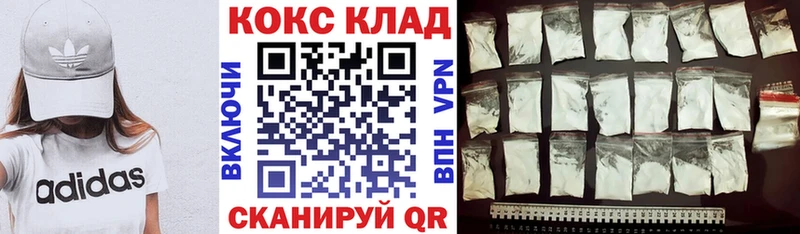 Кокаин Колумбийский  MEGA вход  Орлов 