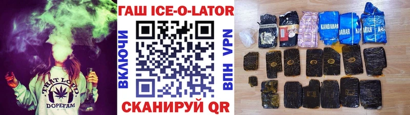 ГАШ индика сатива  цены наркотик  Орлов 