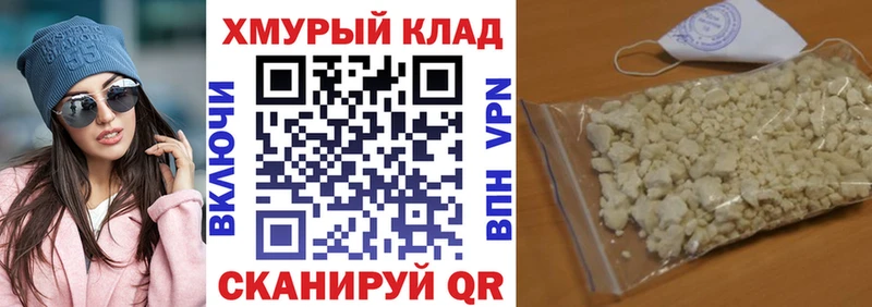Героин хмурый цена Орлов