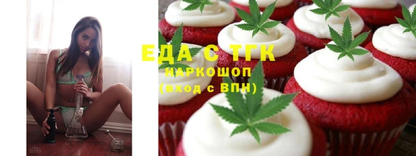 скорость Алексин