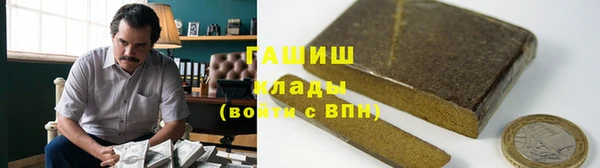 наркотики Алзамай