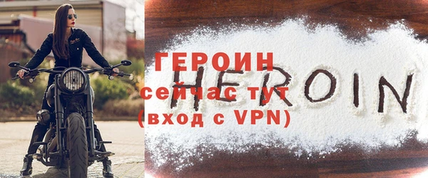 бутират Пролетарск