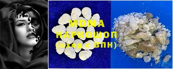 наркотики Алзамай