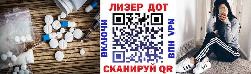 LSD-25 экстази кислота  Орлов 