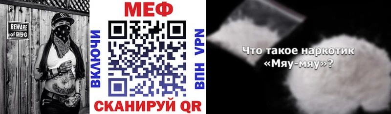 kraken ТОР  где можно купить наркотик  Орлов  Мефедрон 4 MMC 