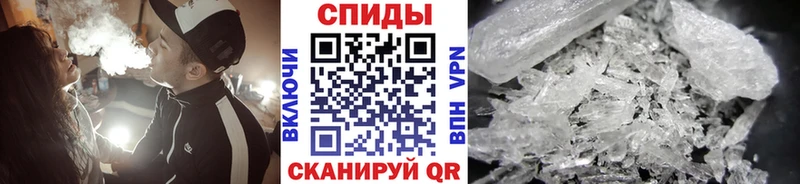 даркнет сайт  Орлов  блэк спрут зеркало  МЕТАМФЕТАМИН винт 