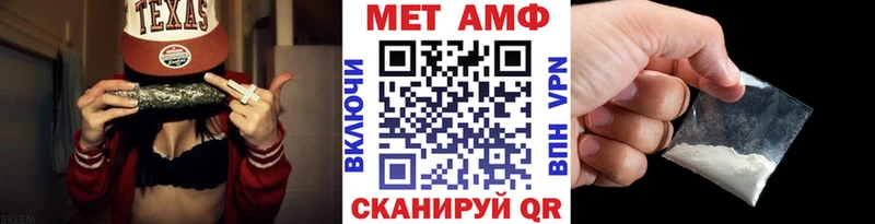 МЕТАМФЕТАМИН Methamphetamine Орлов