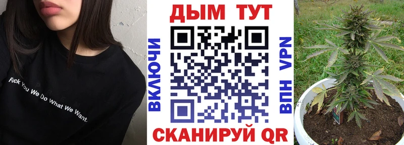 Канабис MAZAR  Орлов 